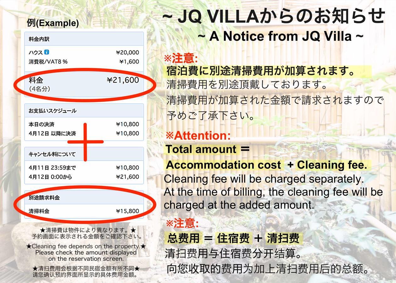 Igei Okinawa Yakaヴィラ エクステリア 写真