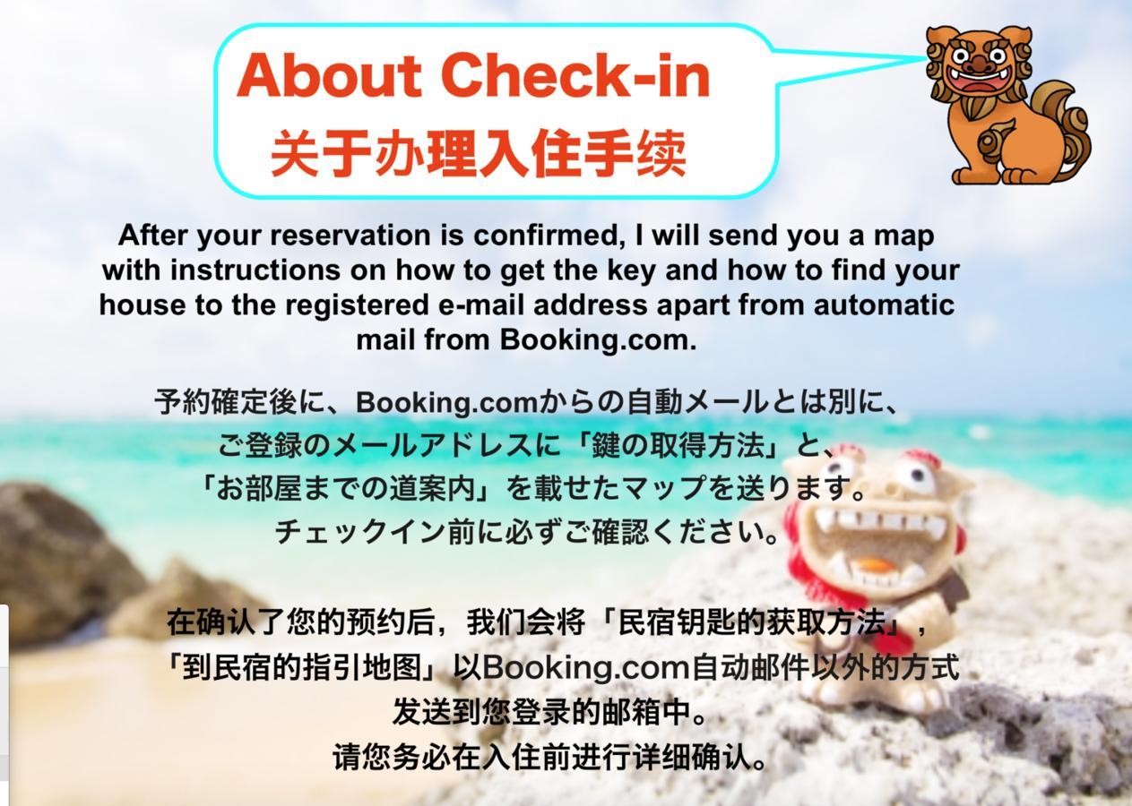 Igei Okinawa Yakaヴィラ エクステリア 写真